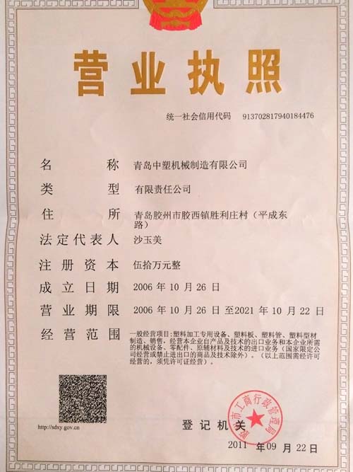 海洋之神(中国)首页官网登录